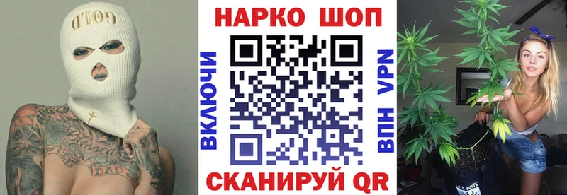 Купить наркотик аптеки Златоуст ГАШИШ  СК  Мефедрон  COCAIN 