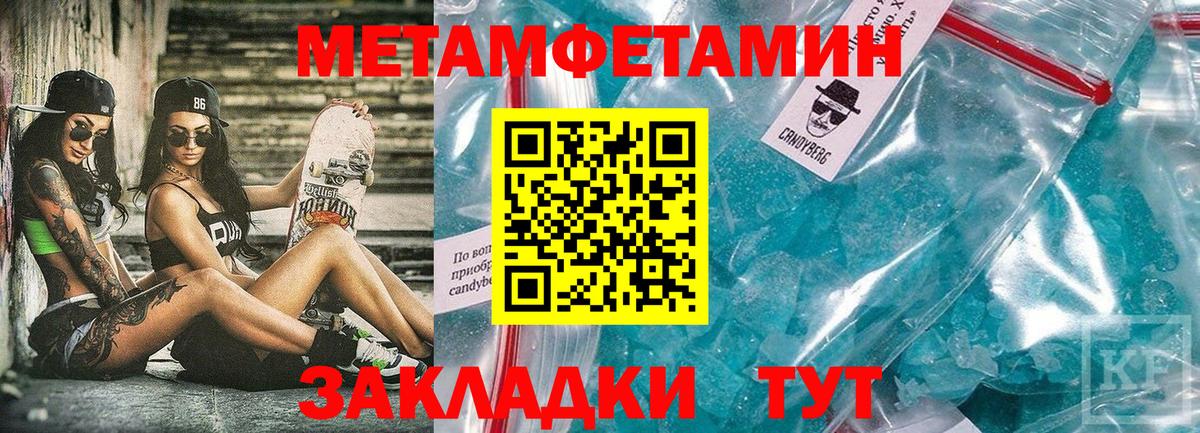 АМФ VHQ  Вход с VPN  АМФЕТАМИН  Златоуст  АМФЕТАМИН 