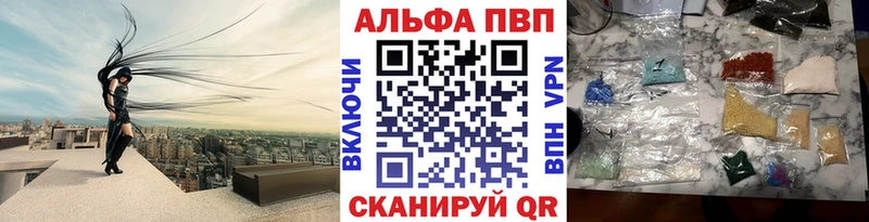 А ПВП СК КРИС наркота Златоуст