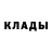 МЕТАДОН кристалл Nicol Mamedova