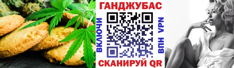 Canna-Cookies конопля кракен рабочий сайт Златоуст