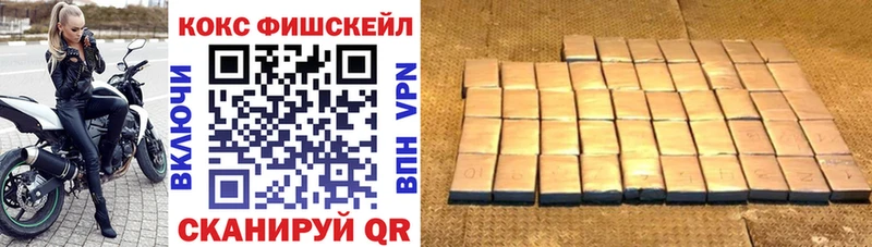 COCAIN Перу  Златоуст 