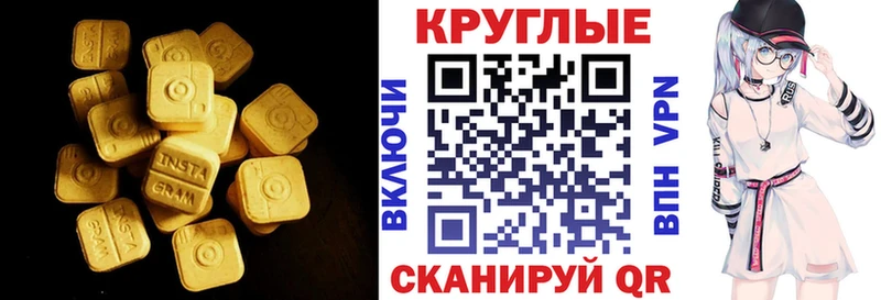кракен вход  Златоуст  ЭКСТАЗИ 250 мг 