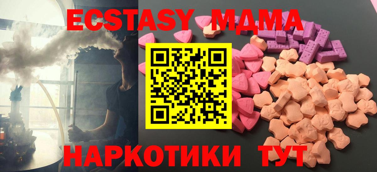 ЭКСТАЗИ круглые Златоуст