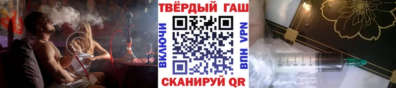 ГАШИШ гашик KRAKEN tor Златоуст