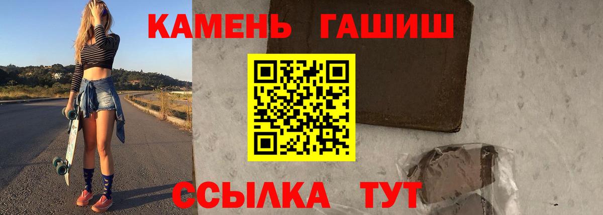 ГАШ Изолятор  Вход с VPN  Златоуст  ГАШИШ Ice-O-Lator 