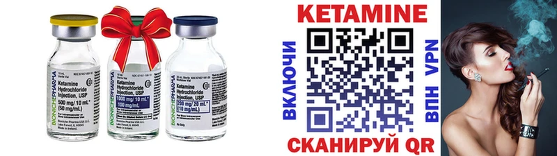 КЕТАМИН VHQ  darknet официальный сайт  Златоуст  гидра зеркало 