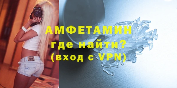 молекула духа Абаза