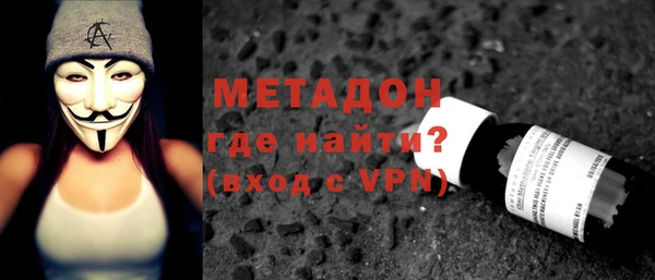 молекула духа Абаза
