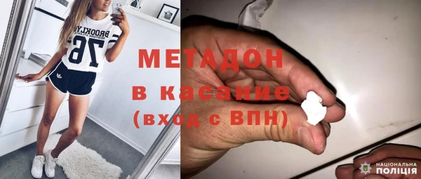 сатива Абинск