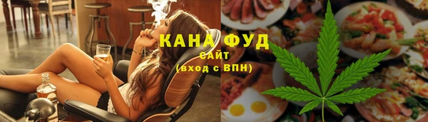 сатива Абинск