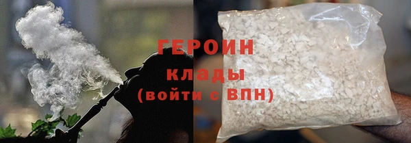 прущие крисы Абдулино