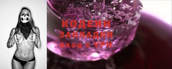 молекула духа Абаза