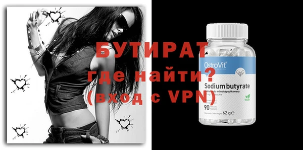 сатива Абинск