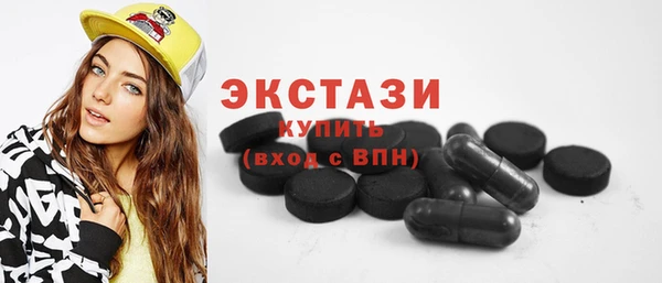 молекула духа Абаза