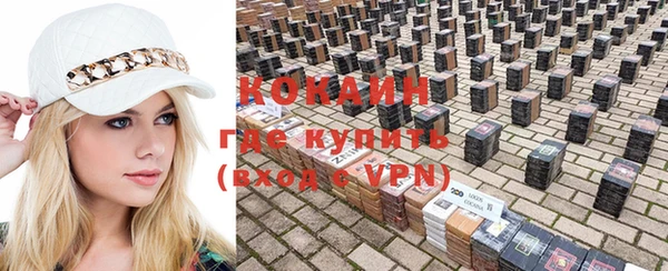 молекула духа Абаза