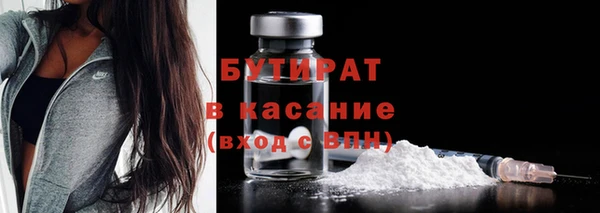 сатива Абинск