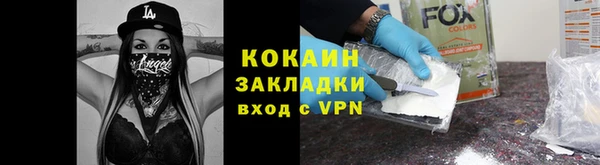 сатива Абинск