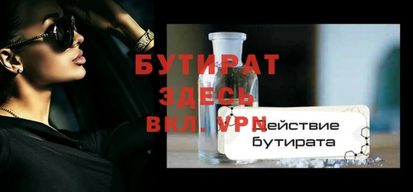 прущие крисы Абдулино