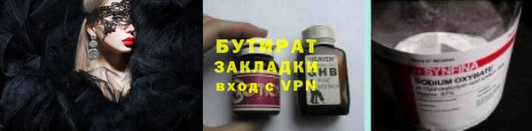 кокаин Алексин