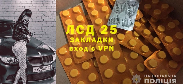 крисы Елизово