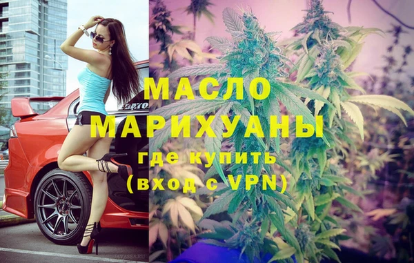молекула духа Абаза