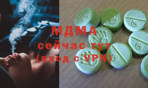 сатива Абинск