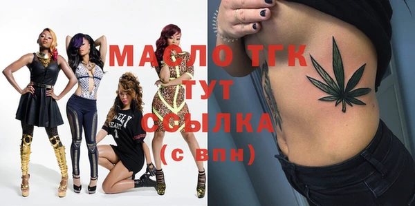 молекула духа Абаза