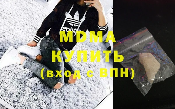 молекула духа Абаза
