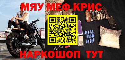твердый Мариинск