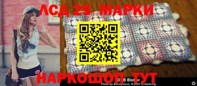 твердый Мариинск