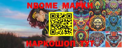 меф Малоярославец