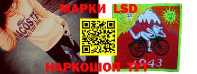 твердый Мариинск