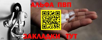 меф Малоярославец