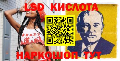 твердый Мариинск