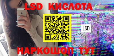 меф Малоярославец