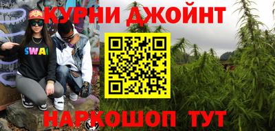 каннабис Малгобек