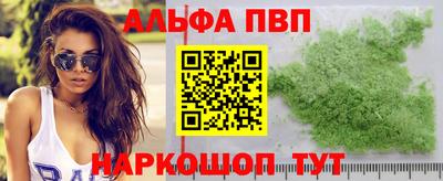 каннабис Малгобек