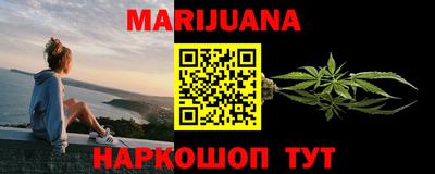каннабис Малгобек