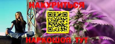 каннабис Малгобек