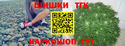 каннабис Малгобек