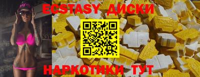 меф Малоярославец
