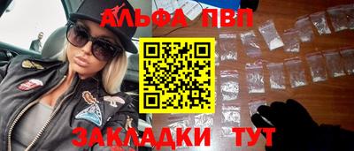 меф Малоярославец