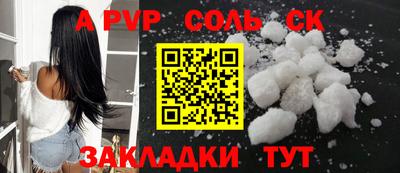 меф Малоярославец