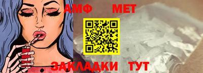 меф Малоярославец