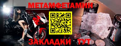 твердый Мариинск