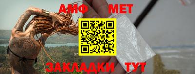 твердый Мариинск