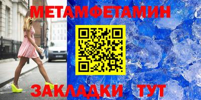 твердый Мариинск