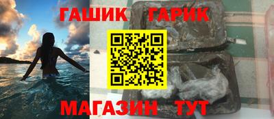 меф Малоярославец