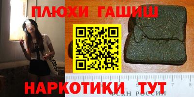 меф Малоярославец